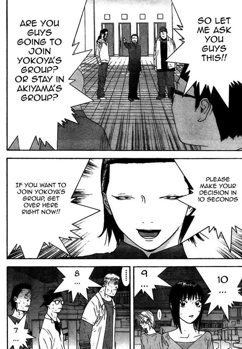 Liar Game Chapter 96 14